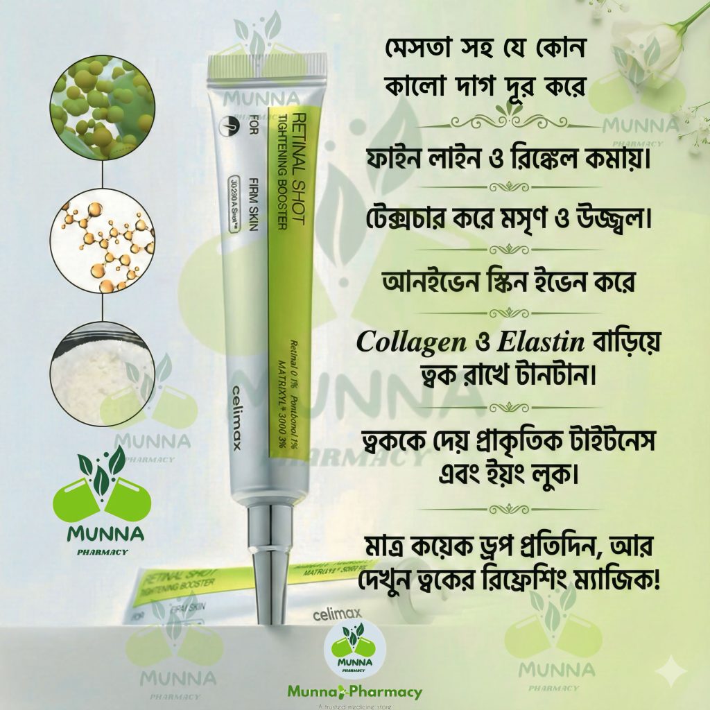 Celimax The Vita-A Retinal Shot Tightening Booster with 0.1% Retinal, Matrixyl & Niacinamide for Wrinkles & Glow, 15ml